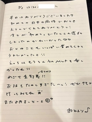 おとの写メ日記|TOKYO BUNNYS CLUB 吉原高級店ソープ