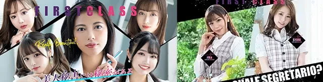 吉原高級ソープランド　セグレターリオ