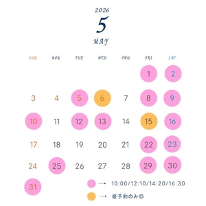 あみの写メ日記｜トリプルA 横浜高級店ソープ