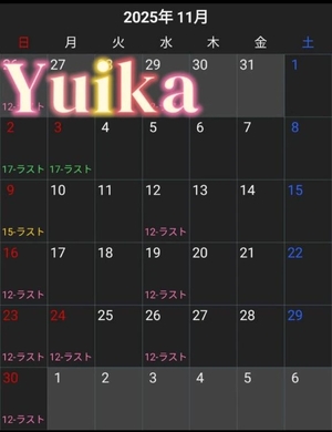 ゆいかの写メ日記｜トリプルA 横浜高級店ソープ