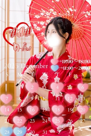 りんの写メ日記｜トリプルA 吉原高級店ソープ