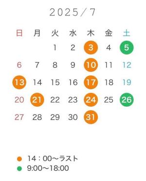 まいかの写メ日記｜トリプルA 吉原高級店ソープ