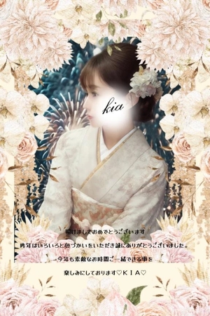 きあの写メ日記｜トリプルA 横浜高級店ソープ