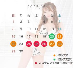 みことの写メ日記｜トリプルA 吉原高級店ソープ
