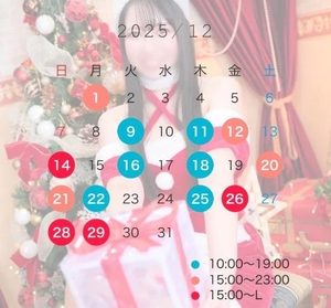 くるみの写メ日記｜トリプルA 横浜高級店ソープ