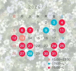 くるみの写メ日記｜トリプルA 吉原高級店ソープ