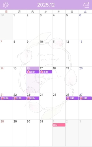 はるかの写メ日記｜トリプルA 吉原高級店ソープ