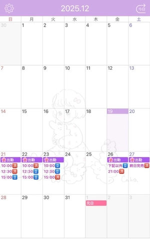 はるかの写メ日記｜トリプルA 吉原高級店ソープ