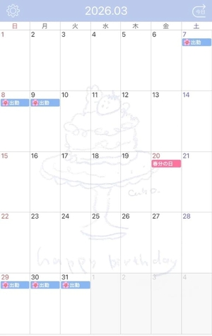 はるかの写メ日記｜トリプルA 吉原高級店ソープ