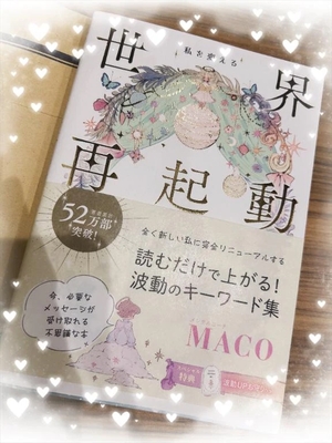 はるかの写メ日記｜トリプルA 吉原高級店ソープ