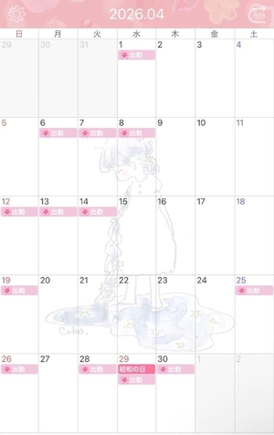 はるかの写メ日記｜トリプルA 吉原高級店ソープ