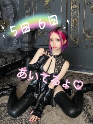 鷹宮ゆいの写メ日記｜トリプルA 吉原高級店ソープ