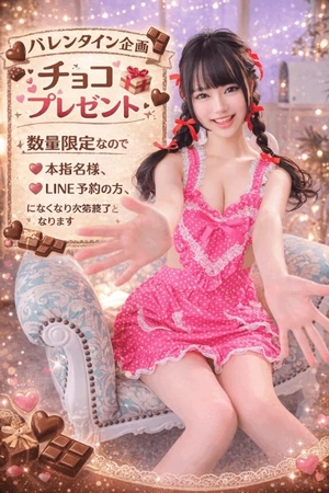 あいりの写メ日記｜トリプルA 吉原高級店ソープ