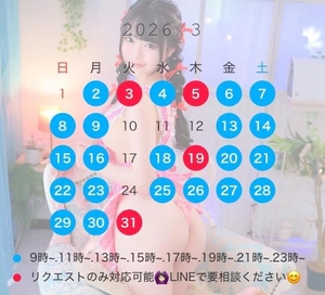 あいりの写メ日記｜トリプルA 横浜高級店ソープ