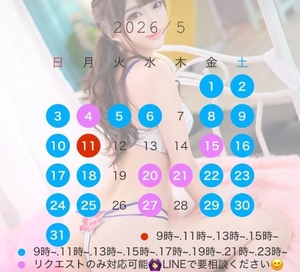 あいりの写メ日記｜トリプルA 吉原高級店ソープ