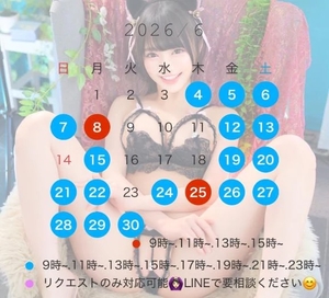 あいりの写メ日記｜トリプルA 吉原高級店ソープ