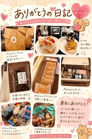 あいりの写メ日記｜トリプルA 吉原高級店ソープ