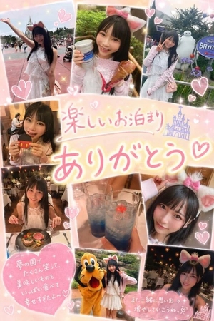 あいりの写メ日記｜トリプルA 吉原高級店ソープ