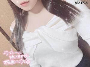 まいかの写メ日記｜アクアマリン 吉原格安店ソープ