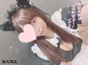 まいかの写メ日記｜アクアマリン 吉原格安店ソープ