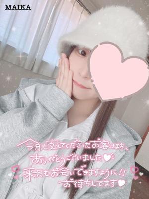 まいかの写メ日記｜アクアマリン 吉原格安店ソープ