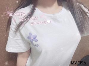 まいかの写メ日記｜アクアマリン 吉原格安店ソープ