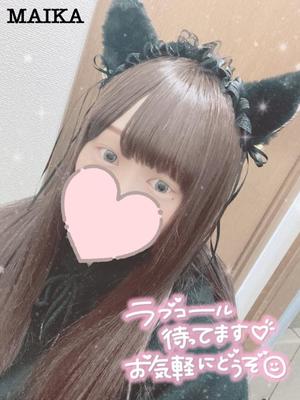まいかの写メ日記｜アクアマリン 吉原格安店ソープ