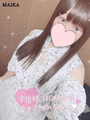 まいかの写メ日記｜アクアマリン 吉原格安店ソープ