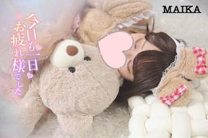 まいかの写メ日記｜アクアマリン 茨城県・水戸格安店ソープ