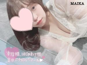 まいかの写メ日記｜アクアマリン 茨城県・水戸格安店ソープ