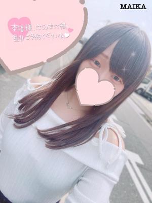 まいかの写メ日記｜アクアマリン 吉原格安店ソープ