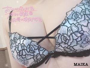 まいかの写メ日記｜アクアマリン 茨城県・水戸格安店ソープ