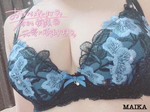 まいかの写メ日記｜アクアマリン 茨城県・水戸格安店ソープ