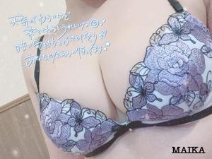 まいかの写メ日記｜アクアマリン 茨城県・水戸格安店ソープ