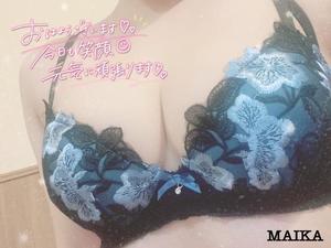 まいかの写メ日記｜アクアマリン 茨城県・水戸格安店ソープ