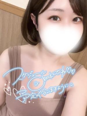 えみの写メ日記｜アクアマリン 茨城県・水戸格安店ソープ