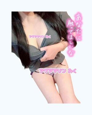 みくの写メ日記｜アクアマリン 吉原格安店ソープ