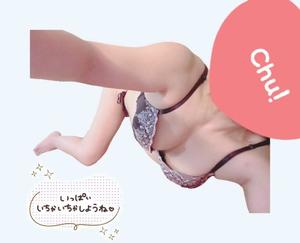 みくの写メ日記｜アクアマリン 吉原格安店ソープ