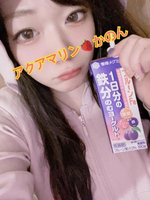 かのんの写メ日記｜アクアマリン 吉原格安店ソープ