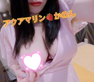かのんの写メ日記｜アクアマリン 吉原格安店ソープ