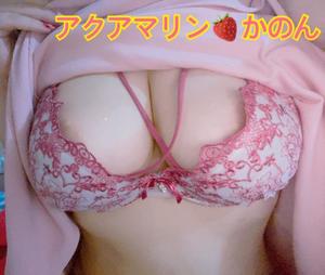 かのんの写メ日記｜アクアマリン 吉原格安店ソープ