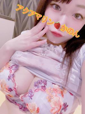 かのんの写メ日記｜アクアマリン 茨城県・水戸格安店ソープ