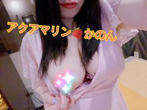 かのんの写メ日記｜アクアマリン 吉原格安店ソープ