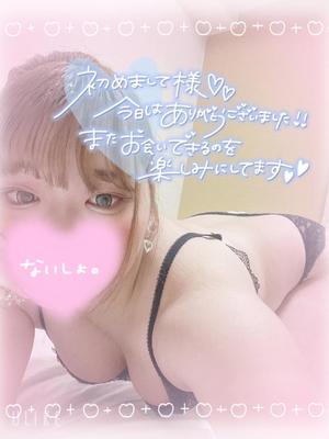ららの写メ日記｜アクアマリン 吉原格安店ソープ