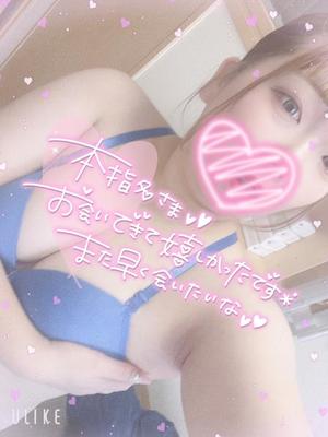 ららの写メ日記｜アクアマリン 吉原格安店ソープ