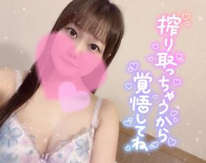まりかの写メ日記｜アクアマリン 吉原格安店ソープ