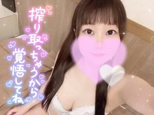 まりかの写メ日記｜アクアマリン 茨城県・水戸格安店ソープ