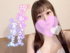 まりかの写メ日記｜アクアマリン 吉原格安店ソープ