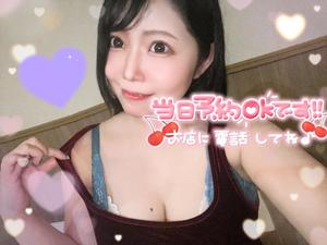 ありさの写メ日記｜アクアマリン 茨城県・水戸格安店ソープ