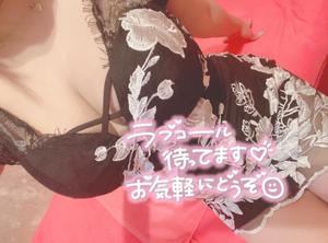 まこの写メ日記｜アクアマリン 茨城県・水戸格安店ソープ